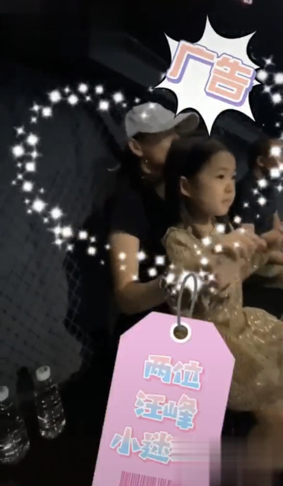章子怡|章子怡抱女儿探班汪峰，见证对方高光时刻，毫不掩饰对丈夫的崇拜