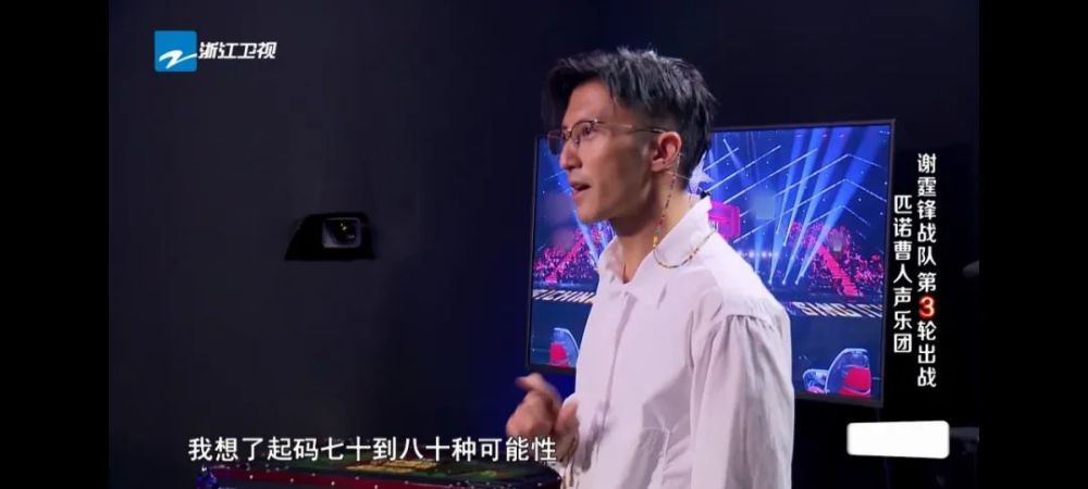 谢霆锋|《中国好声音》：为何谢霆锋明知结局，却依旧奔着输而去