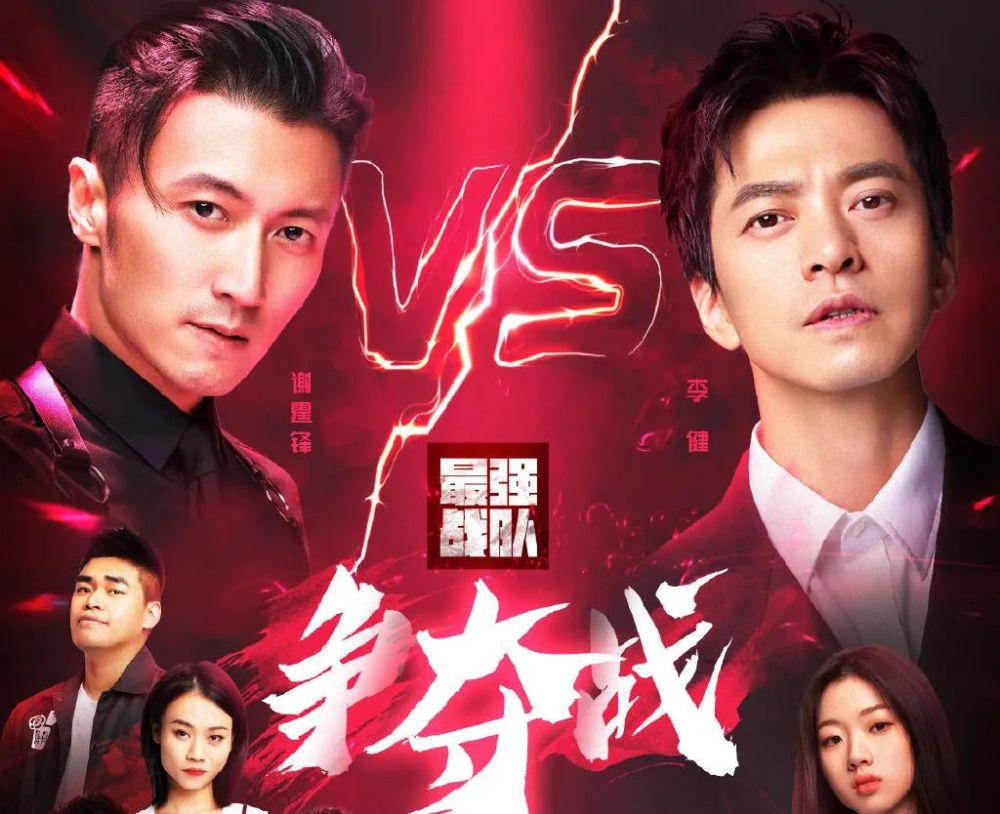 谢霆锋|《中国好声音》：为何谢霆锋明知结局，却依旧奔着输而去