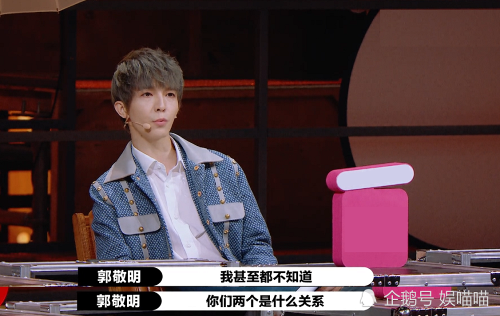 张逸杰|张逸杰版蓝湛演成江澄，导师点评亮了，肖战王一博被低估？