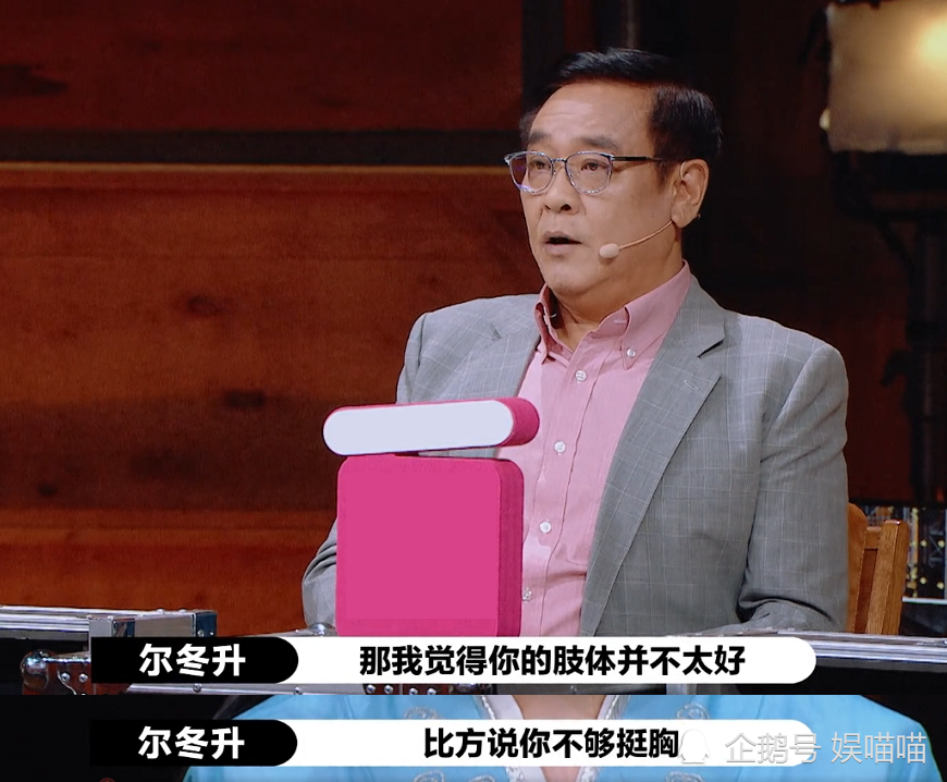 张逸杰|张逸杰版蓝湛演成江澄，导师点评亮了，肖战王一博被低估？