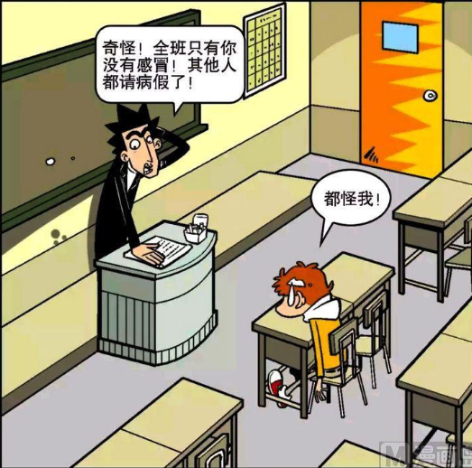 阿衰|大家为了安抚阿衰，一起听他讲笑话，结果第二天全体感冒请假