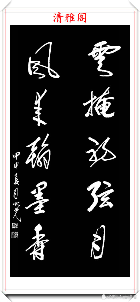 书法|艺术大家杨之光，精美书法作品欣赏，笔力遒劲结字清秀，真书法也