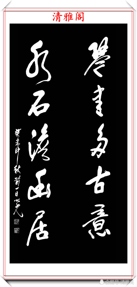 书法|艺术大家杨之光，精美书法作品欣赏，笔力遒劲结字清秀，真书法也