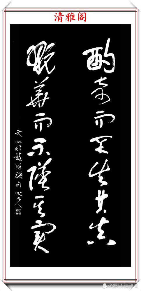 书法|艺术大家杨之光，精美书法作品欣赏，笔力遒劲结字清秀，真书法也