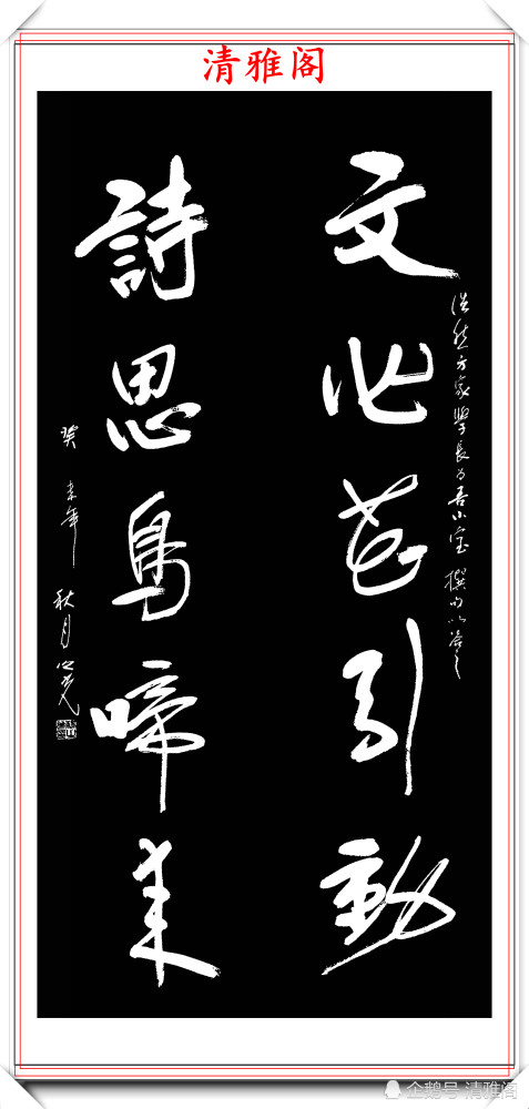 书法|艺术大家杨之光，精美书法作品欣赏，笔力遒劲结字清秀，真书法也