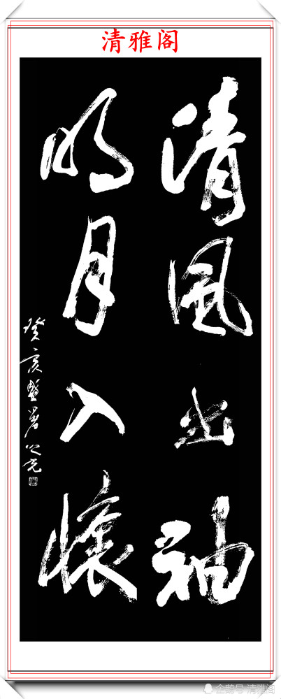 书法|艺术大家杨之光，精美书法作品欣赏，笔力遒劲结字清秀，真书法也