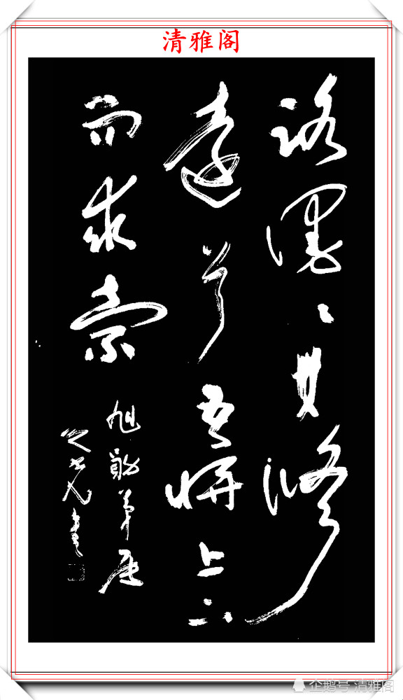 书法|艺术大家杨之光，精美书法作品欣赏，笔力遒劲结字清秀，真书法也