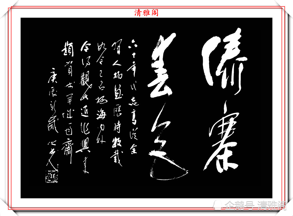 书法|艺术大家杨之光，精美书法作品欣赏，笔力遒劲结字清秀，真书法也