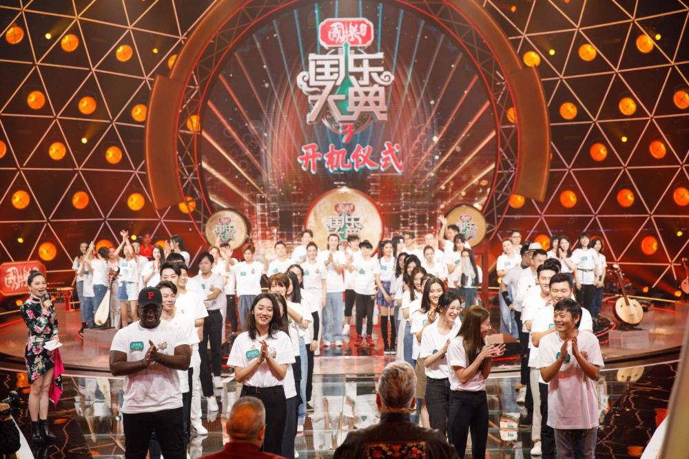 广东卫视《国乐大典》第三季开机:为国乐注入青春力量