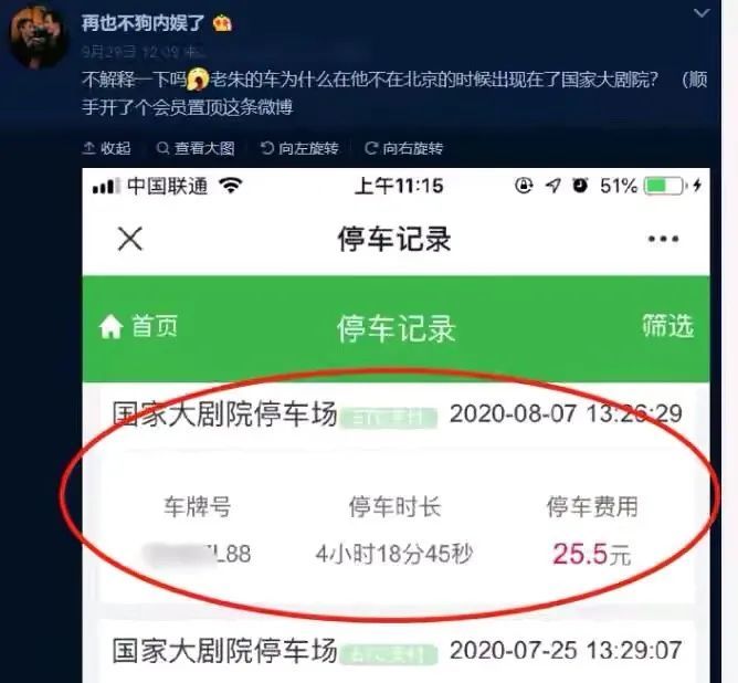 朱一龙|“隐婚生子”错了吗？