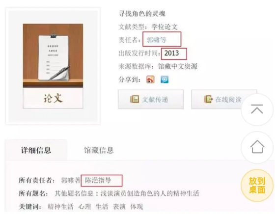朱一龙|“隐婚生子”错了吗？
