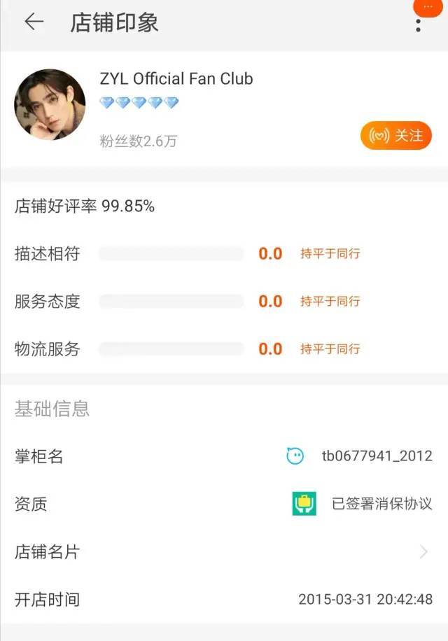 朱一龙|“隐婚生子”错了吗？