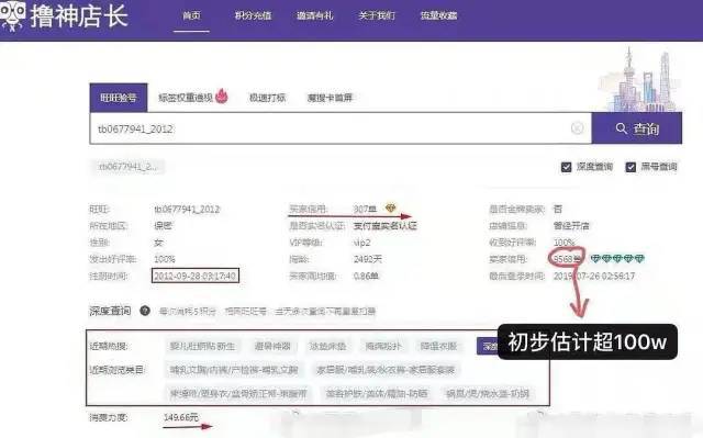 朱一龙|“隐婚生子”错了吗？