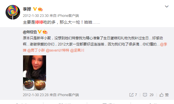 朱一龙|“隐婚生子”错了吗？