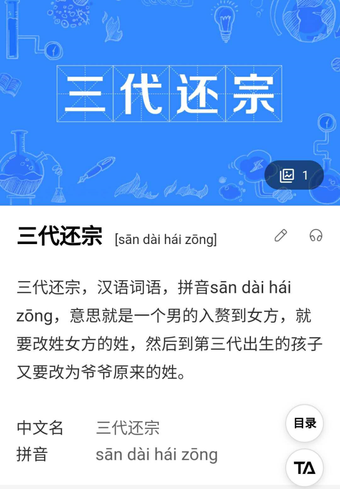 朱一龙|“隐婚生子”错了吗？