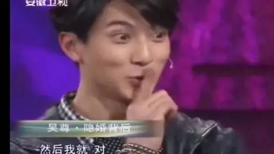 朱一龙|“隐婚生子”错了吗？