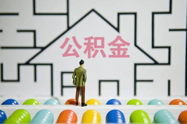 你的錢袋子又有了新變化
