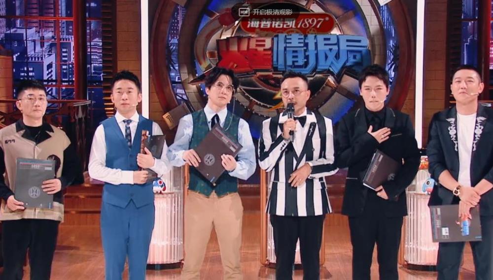火星情报局首播就凉了飞行嘉宾抢戏严重特工人选疑似内定