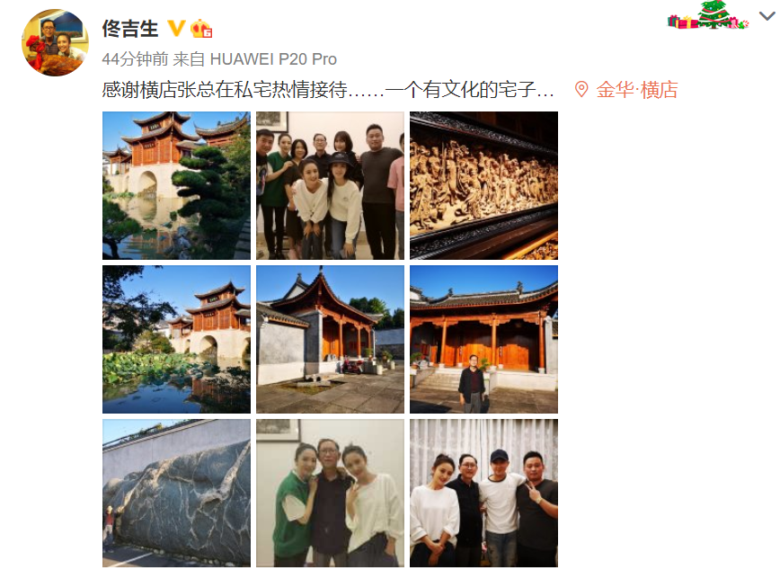 佟丽娅|佟丽娅董璇等人豪宅聚会照曝光，两人与佟爸合影像极姐妹花