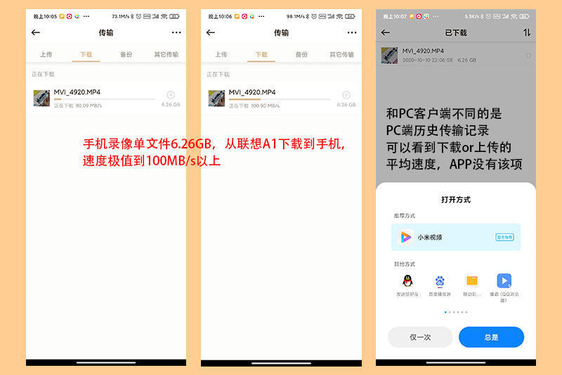 年搭建nas 这样选更省心 联想个人云存储a1深度体验 腾讯新闻