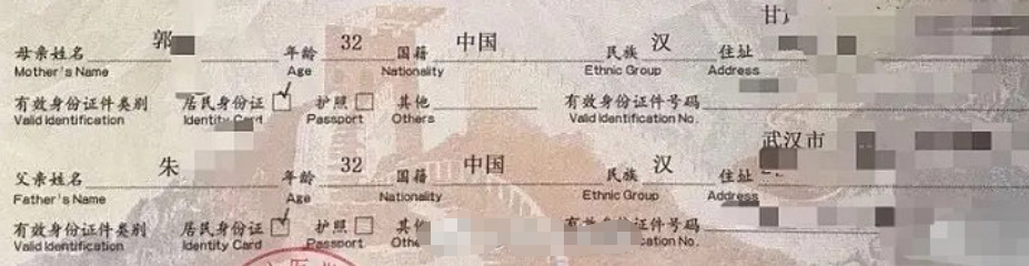 朱一龙|一天一锤，这脱粉回踩的力度也太大了吧？