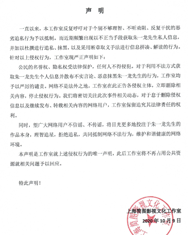 朱一龙|一天一锤，这脱粉回踩的力度也太大了吧？