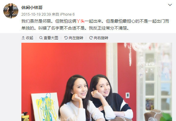 佟丽娅|佟丽娅董璇等人豪宅聚会照曝光，两人与佟爸合影像极姐妹花