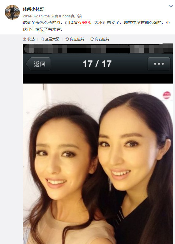 佟丽娅|佟丽娅董璇等人豪宅聚会照曝光，两人与佟爸合影像极姐妹花