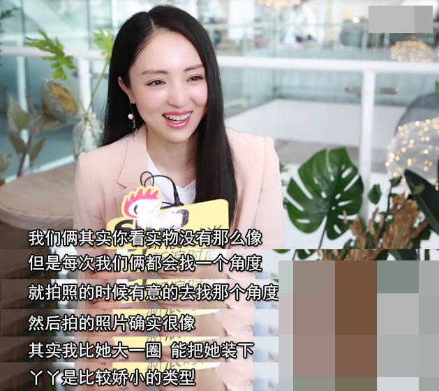 佟丽娅|佟丽娅董璇等人豪宅聚会照曝光，两人与佟爸合影像极姐妹花