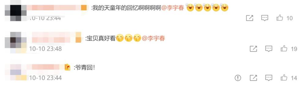 李宇春|爷青回！李宇春晒与周笔畅合照，15年后超女冠亚军同框似姐妹