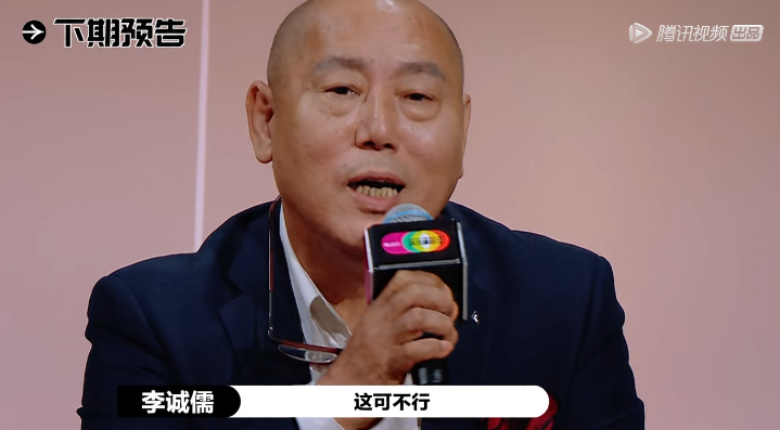 鱼翔|《演员请就位2》的最大看点：凡是李成儒支持的，郭敬明就反对