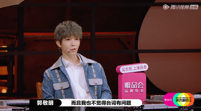 鱼翔|《演员请就位2》的最大看点：凡是李成儒支持的，郭敬明就反对