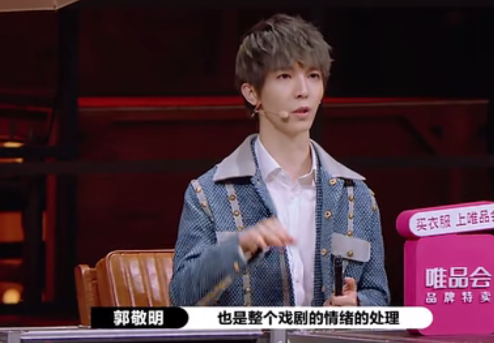 黄奕|黄奕参加综艺现场揽活，张铭恩台下眼泛泪花