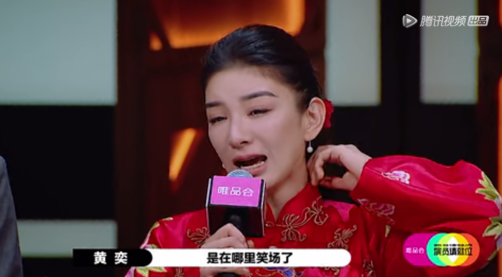 黄奕|黄奕参加综艺现场揽活，张铭恩台下眼泛泪花