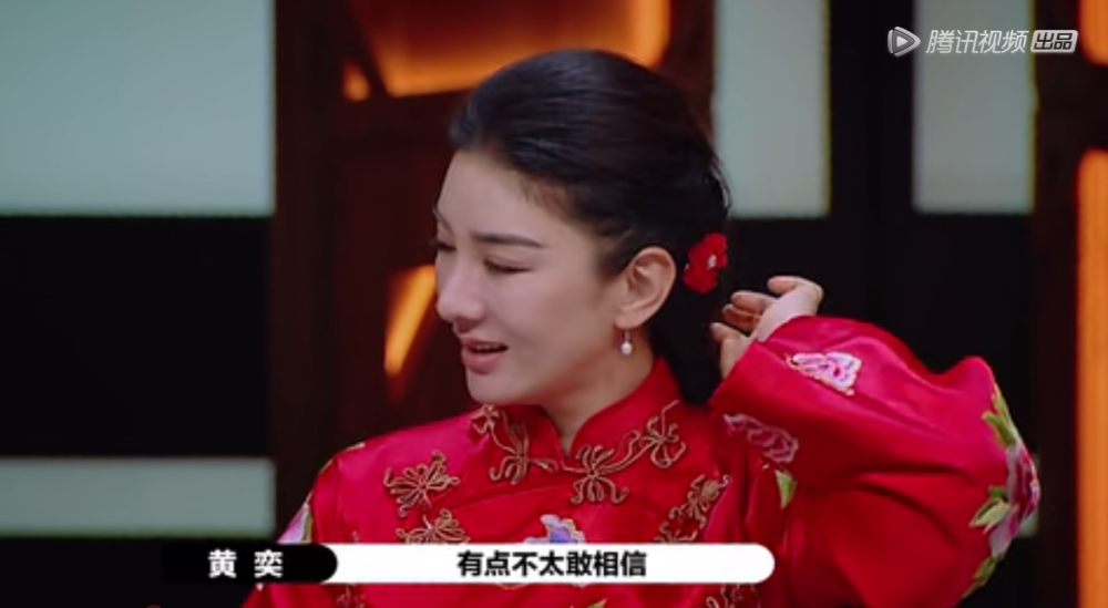 黄奕|黄奕参加综艺现场揽活，张铭恩台下眼泛泪花