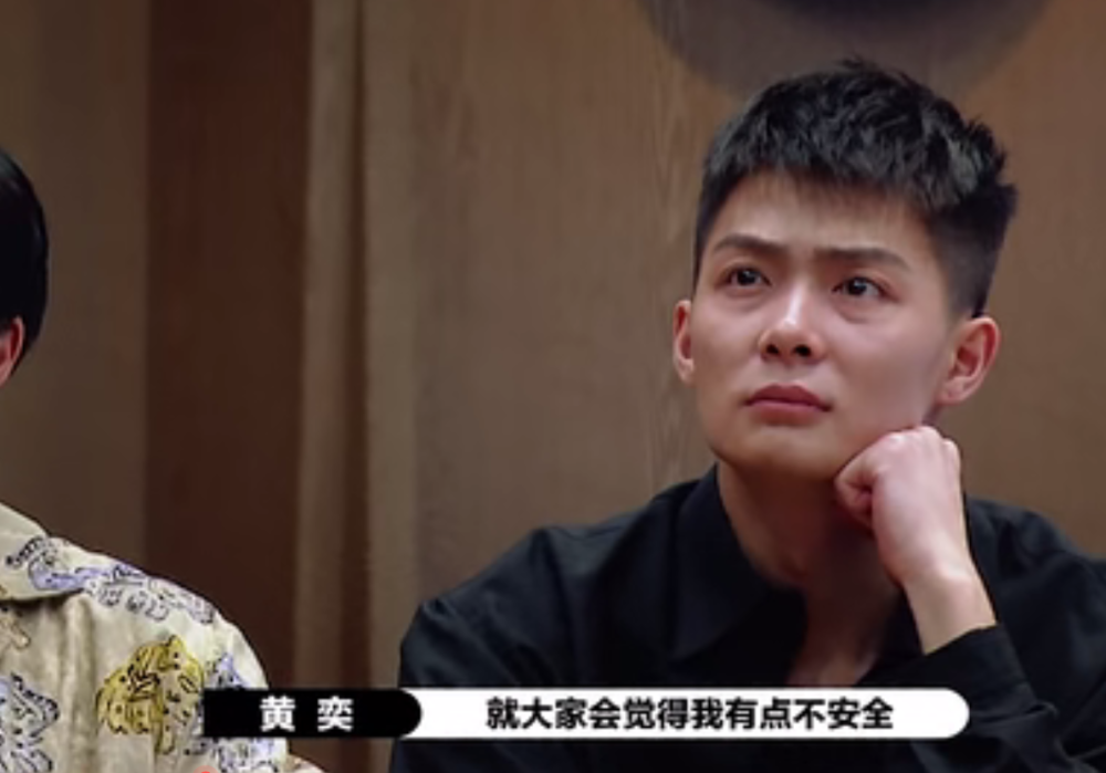 黄奕|黄奕参加综艺现场揽活，张铭恩台下眼泛泪花