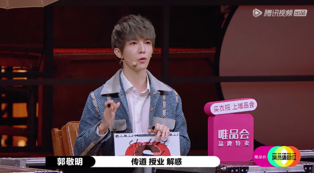 郭敬明|颜即潜力？郭敬明发出两张S卡，全是青涩小鲜肉