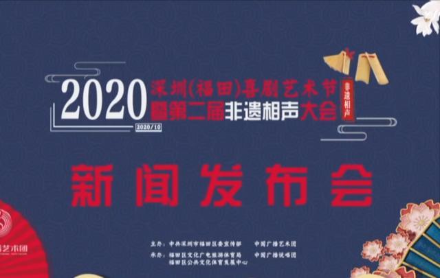 郭德纲|“非遗相声大会”名家云集！何云伟受邀，唯独没有郭德纲！