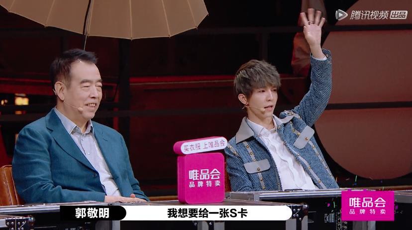 郭敬明|郭敬明给S卡，真的如此荒谬吗？