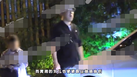 黄渤|袁泉自驾带女儿与友聚会，黄渤女儿罕见露面，被赞可爱朴素