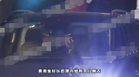 黄渤|袁泉自驾带女儿与友聚会，黄渤女儿罕见露面，被赞可爱朴素