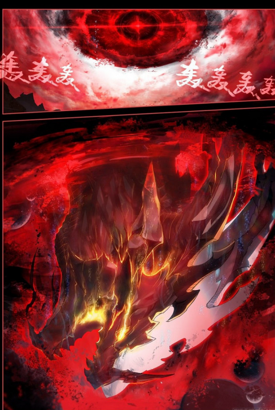 终极斗罗漫画第181话九彩龙鳞