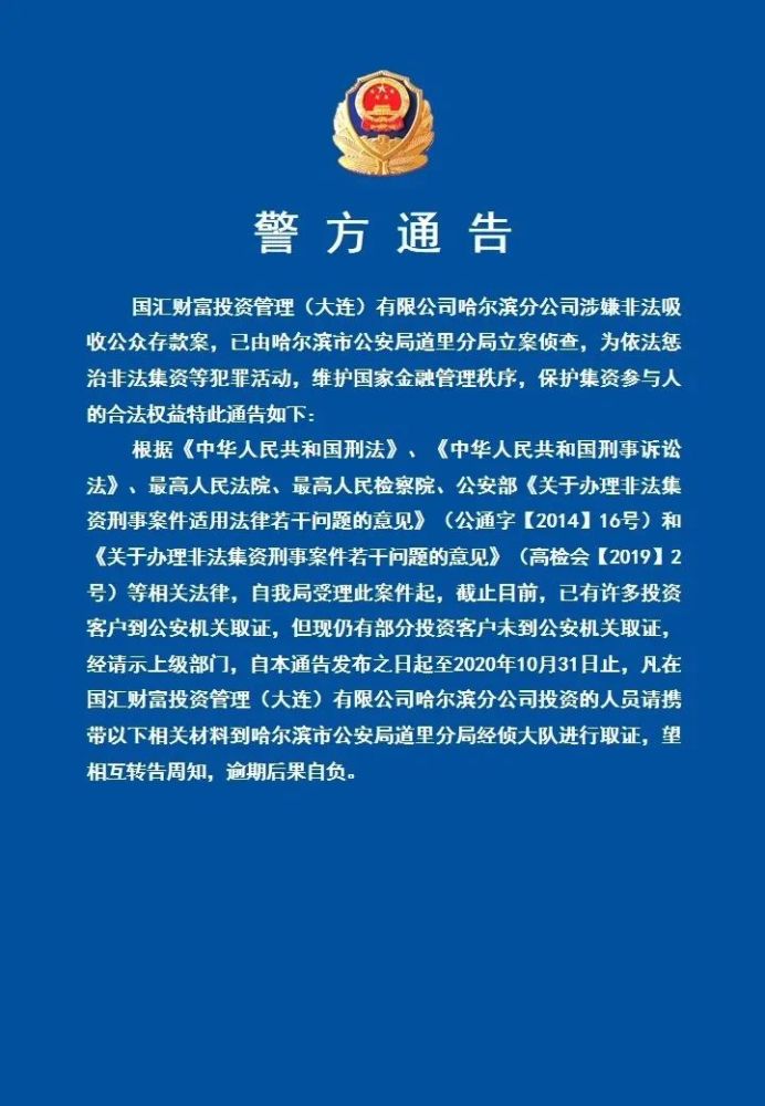 取證需準備以下報案材料: 1,客戶本人身份證複印件; 2,銀行卡(正反面)