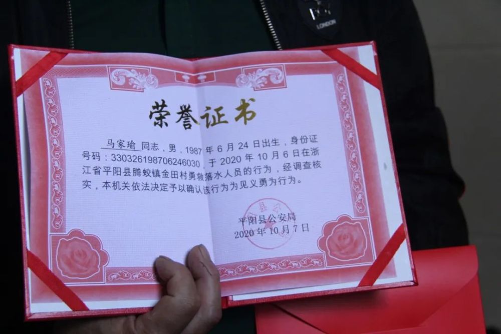 一家三口落水 平阳小伙救了一人再一人 不幸的是 才34岁啊 腾讯新闻