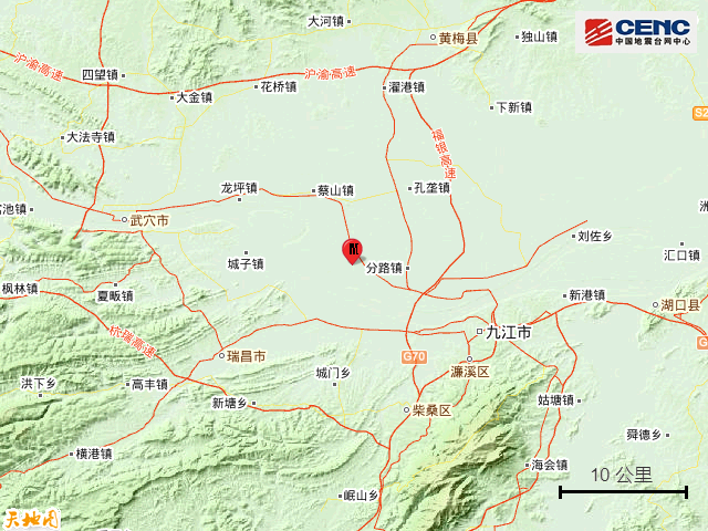 湖北黄冈|湖北黄冈市黄梅县发生3.2级地震