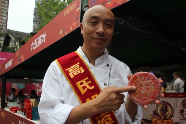 舌尖上的老味道  宜宾筠连县  高氏“土”月饼  满满团聚情|舌尖上的老味道：宜宾筠连县高氏“土”月饼，满满团聚情