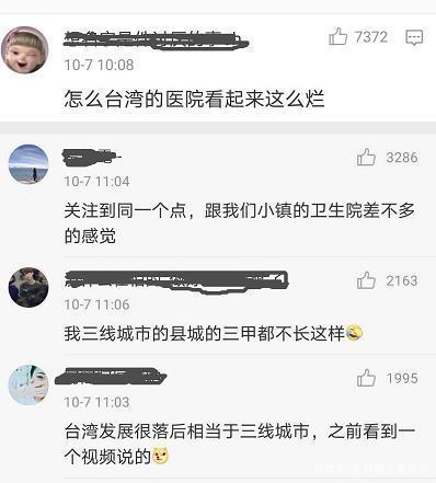 郭碧婷|郭碧婷产女医院曝光，与林心如贾静雯同一家，号称是台北最贵的医院