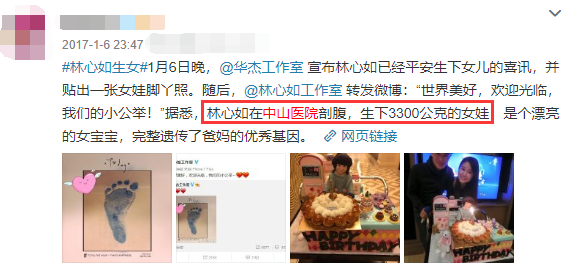 郭碧婷|郭碧婷产女医院曝光，与林心如贾静雯同一家，号称是台北最贵的医院