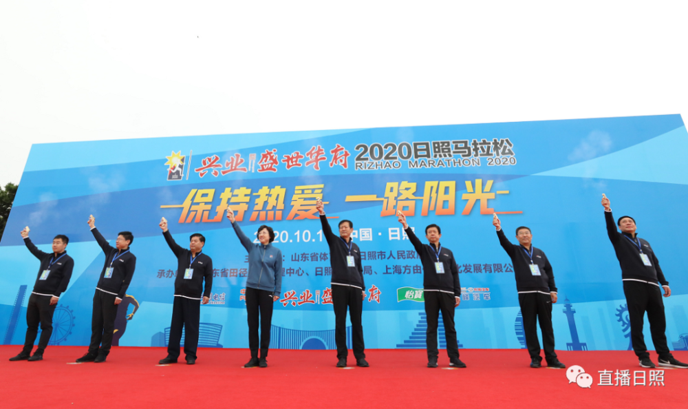 马拉松|全城沸腾！日照马拉松激情开跑！赛道太美，这些画面燃爆了！